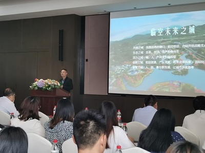 新形勢下的項目全過程咨詢服務思考——成都兢誠2021年度培訓會旅游開發項目策劃咨詢