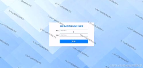 SpringBoot+微信小程序 旅游景點導(dǎo)覽App的設(shè)計、實現(xiàn)與項目咨詢