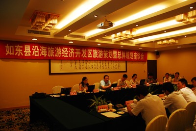 如東縣旅游經(jīng)濟(jì)開發(fā)區(qū)項目正式啟動 擘畫藍(lán)圖，邁向文旅融合新篇章